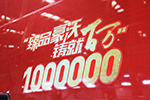 豪沃品牌产量突破百万 中国重汽一直在超乎我们的想象