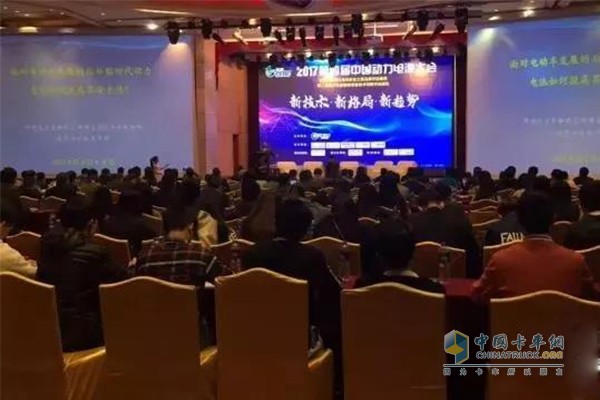 第四届中国动力电池大会现场