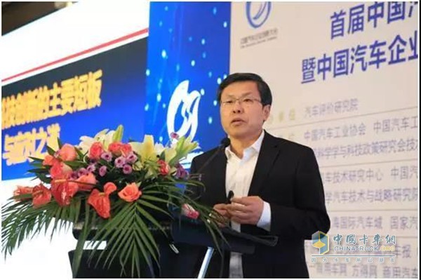 清华大学汽车技术与战略研究院院长 赵福全发表演讲