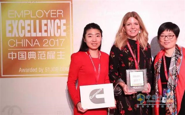 2017中国典范雇主奖项