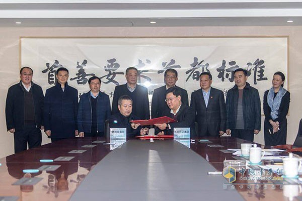 中国葛洲坝集团与北京环卫集团合作签约仪式在京举行