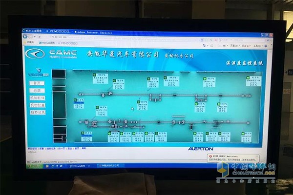 车间区域温湿度自动检测系统