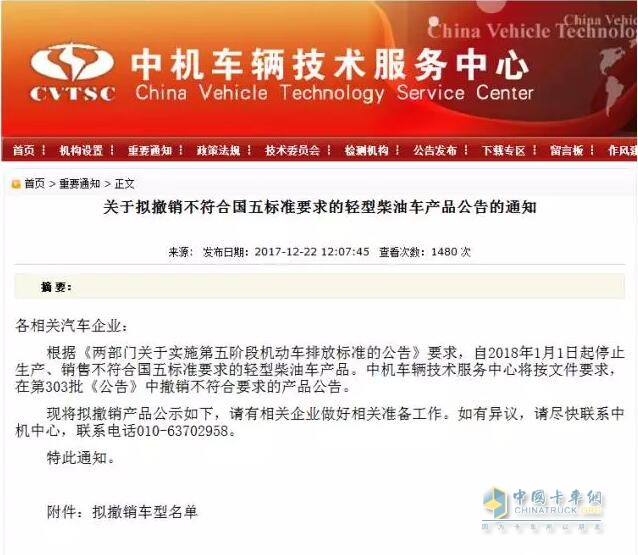 专用车家族又增加11名新成员