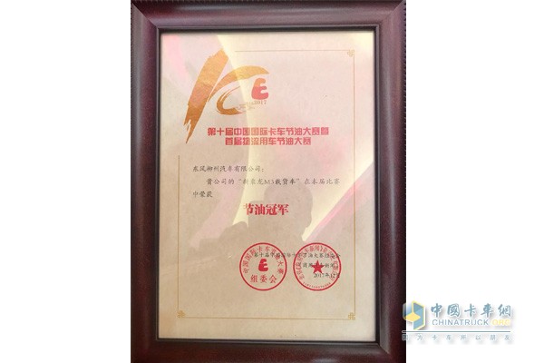 东风柳汽