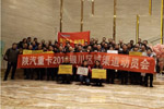 陕汽重卡打响2018年渠道动员战！