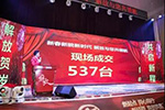 现场订车537台，一汽解放拉开2018江西区域新征程