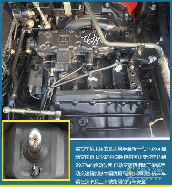 高效物流引领者 欧曼EST-A超级卡车