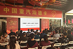 服务至上，中国重汽汕德卡心系用户再出发