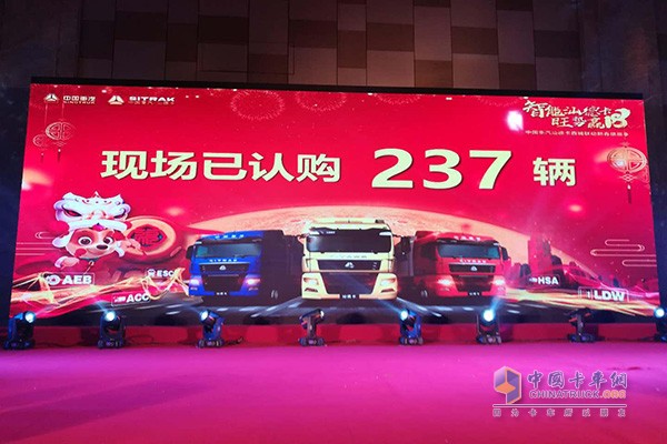中国重汽商用车汕德卡车型