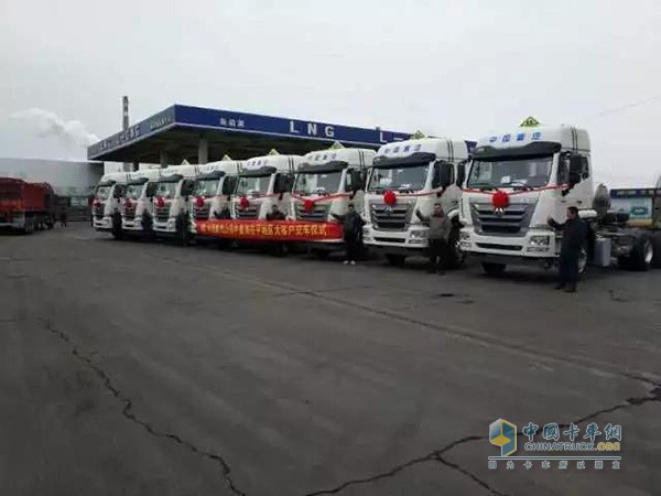 茌平恒阳运输公司订购豪瀚J7G LNG危险品牵引车交车仪式