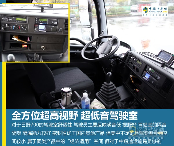67.5m³货箱 广汽日野700厢车带用户受益更多