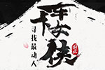 三八女神节将至 一汽解放青汽寻找女神计划开启