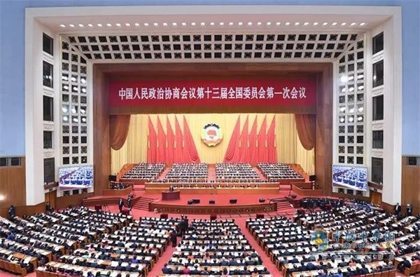 2018年全国两会