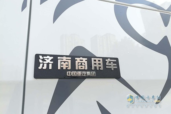 中国重汽商用车