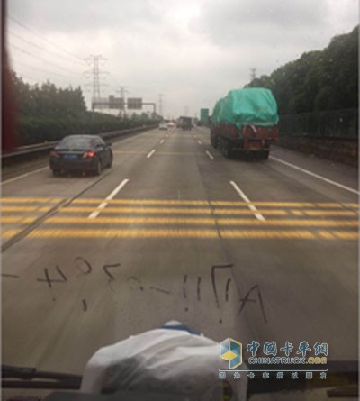 新乘龙M3