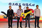 聚焦服务，合作升级 徐工非公路产品喜获丰收