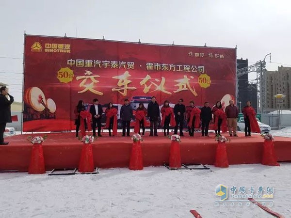中国重汽