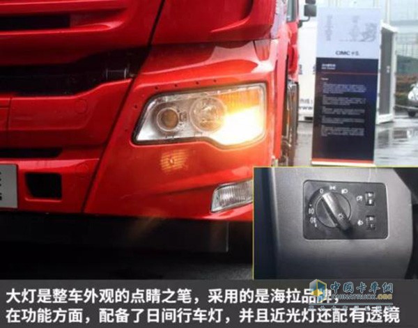联合卡车U550