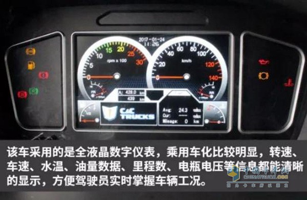联合卡车U550