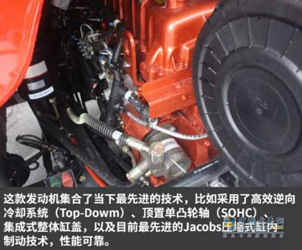 联合卡车U550