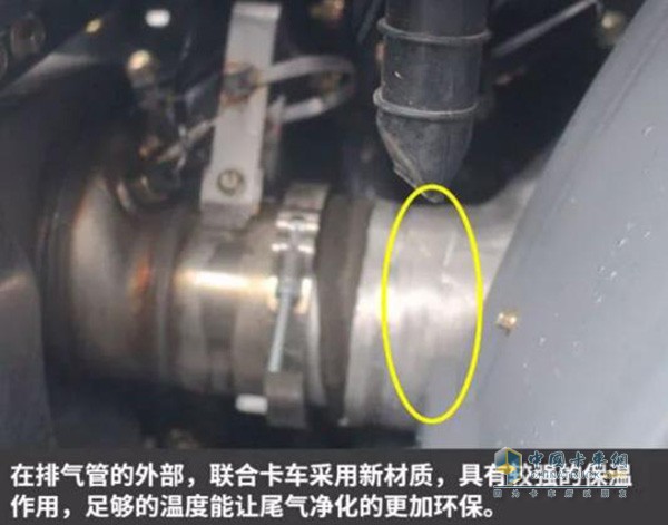 联合卡车U550