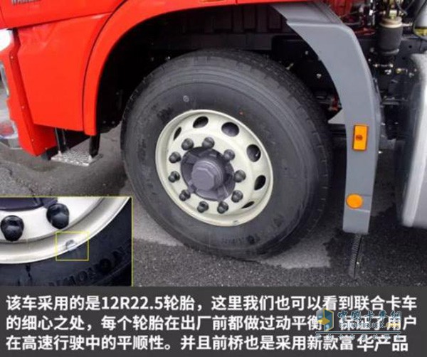 联合卡车U550