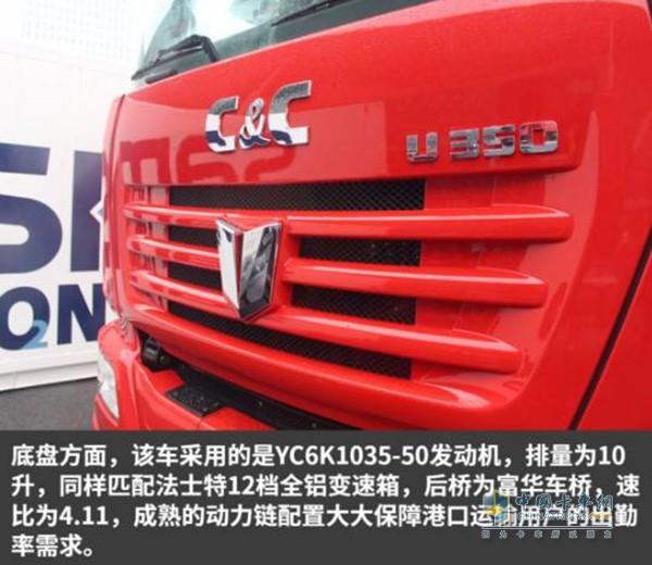 联合卡车U350