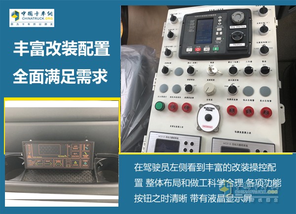 香港政府买单 中国重汽HOWO-T5G凭什么？