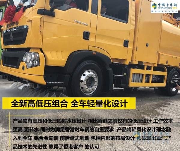 香港政府买单 中国重汽HOWO-T5G凭什么？