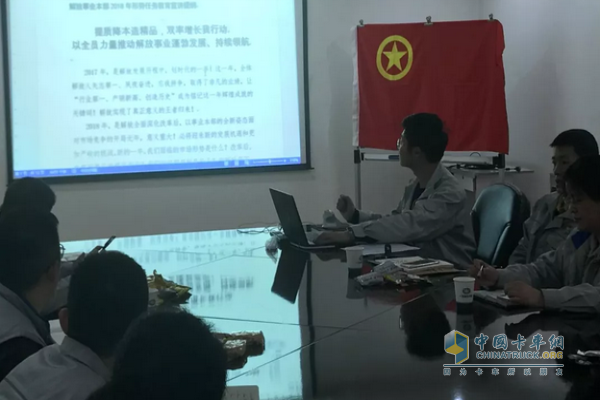 “解放事业本部2018年形式任务教育宣讲”主题团课