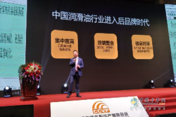龙蟠科技董事长石俊峰发言
