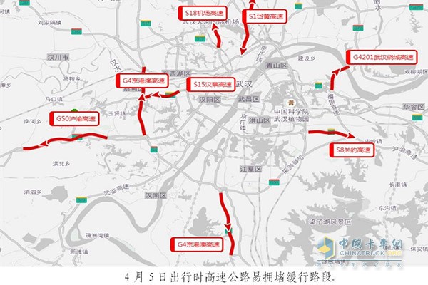 湖北4月5日出行时高速公路易拥堵缓行路段