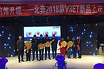 北奔新款牵引车驶入海城 批量订单轻松达成
