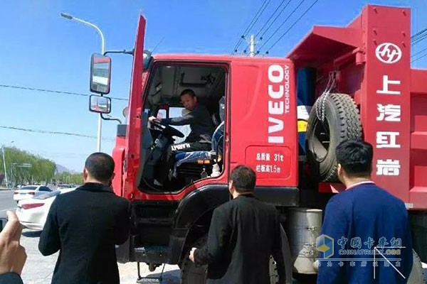 上汽红岩金刚8×4自卸车