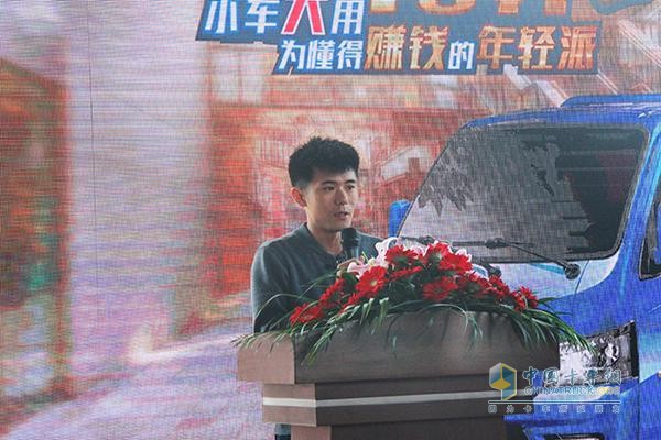 东风轻型商用车营销有限公司途逸事业部部长王峰