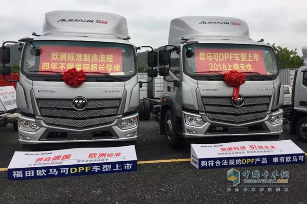 欧马可S5超级中卡DPF产品深圳现货