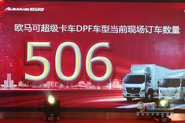 欧马可超级卡车DPF车型捷足先登 高效环保守护深圳天空蓝