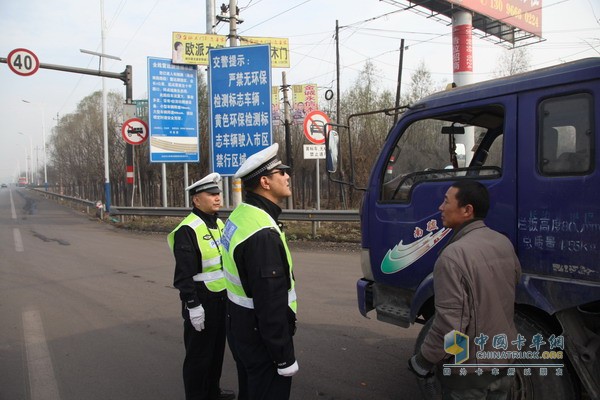 青岛即墨区对通行中心城区的货运车辆采取限时通行管理措施