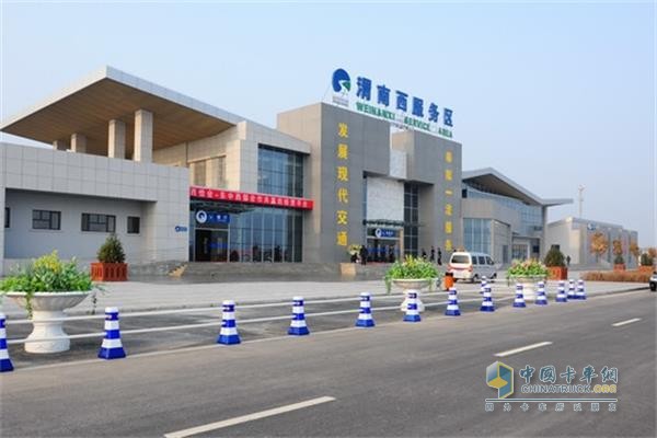 高速公路服务区