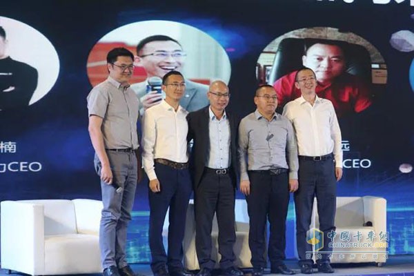 运力创新峰会精彩瞬间