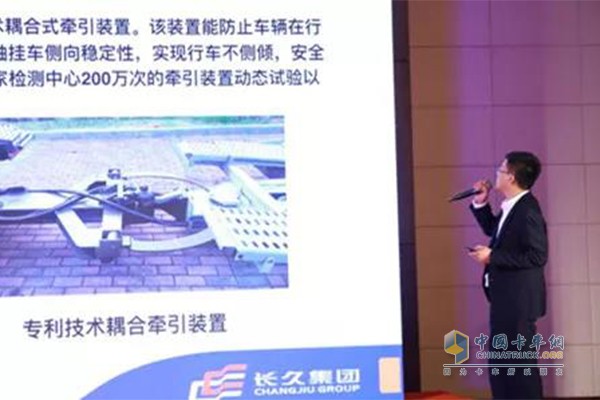 长久专用车有限公司华北大区总经理姜伟杰