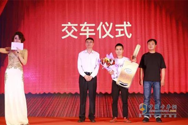 解放品牌和正洋汽车集团领导向大客户交付了车钥匙