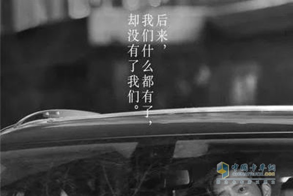 那些年我们错过的四川致道