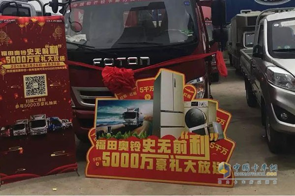 福田奥铃 史无前例