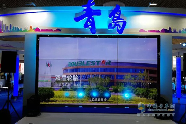 双星轮胎在中国自主品牌博览会的展位