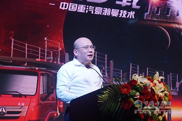 中国重汽销售部总经理张晓东