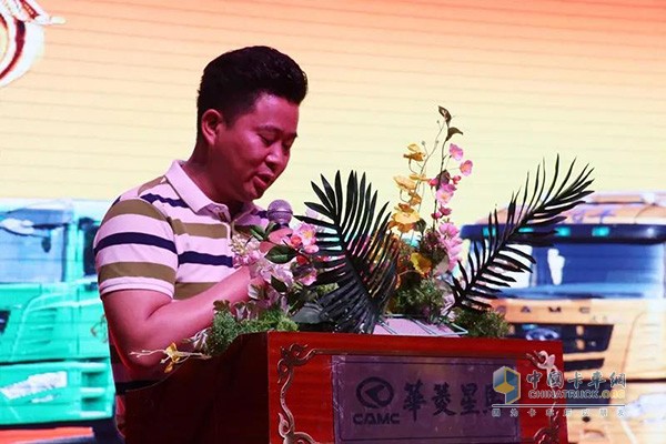 华菱星马汽车股份有限公司总经理助理葛晓生