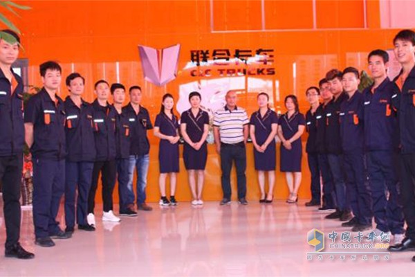 何总与联合卡车4S店员工