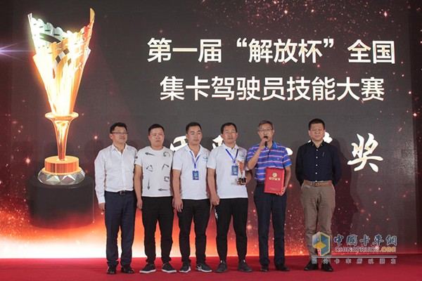 上海交通运输行业协会集装箱道路运输分会代表队获团队一等奖