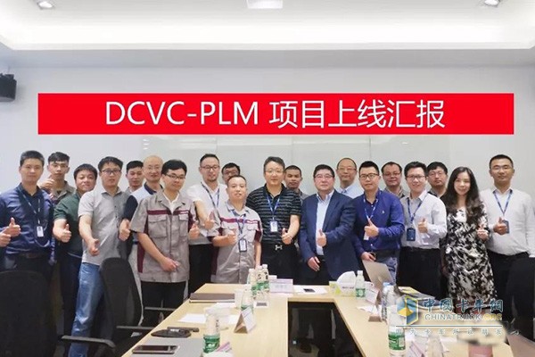 DCVC-PLM项目上线汇报